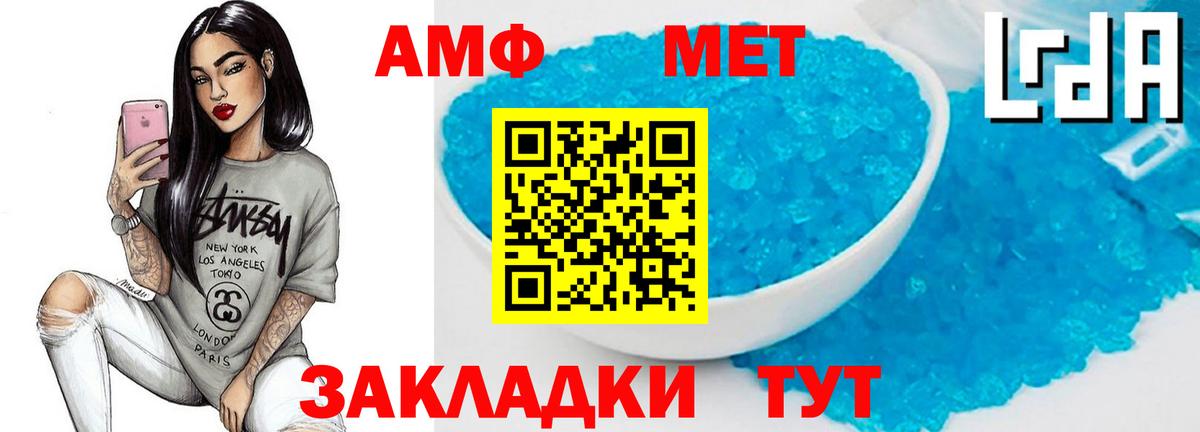 МЕТАМФЕТАМИН Methamphetamine  Дивногорск  МЕТАМФЕТАМИН Methamphetamine 