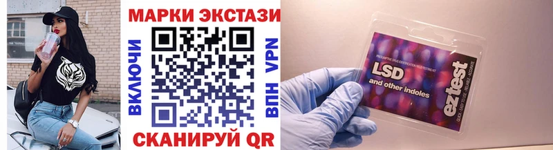 Марки N-bome 1,5мг  гидра ТОР  Дивногорск  наркотики 