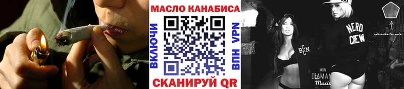 цены   Дивногорск  Дистиллят ТГК вейп 