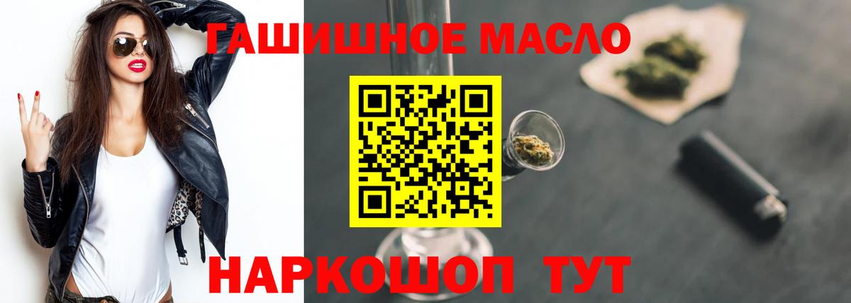 ТГК Wax Дивногорск