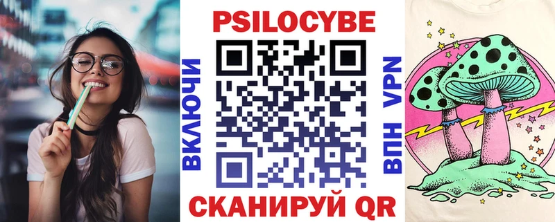 Псилоцибиновые грибы прущие грибы  Дивногорск 