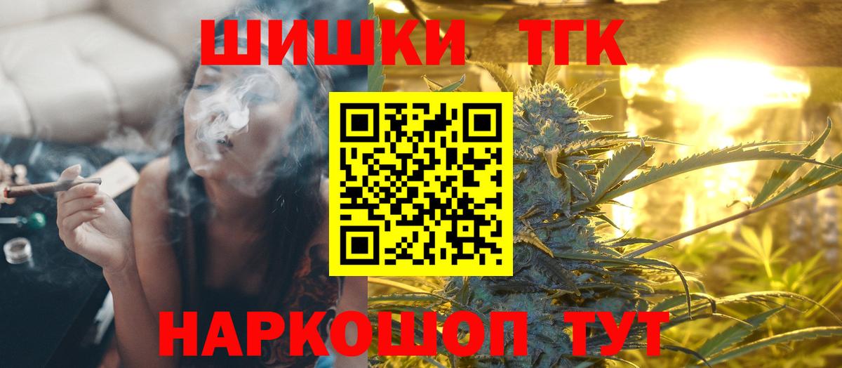 Каннабис индика  Марихуана гибрид  Дивногорск  Конопля тримм 