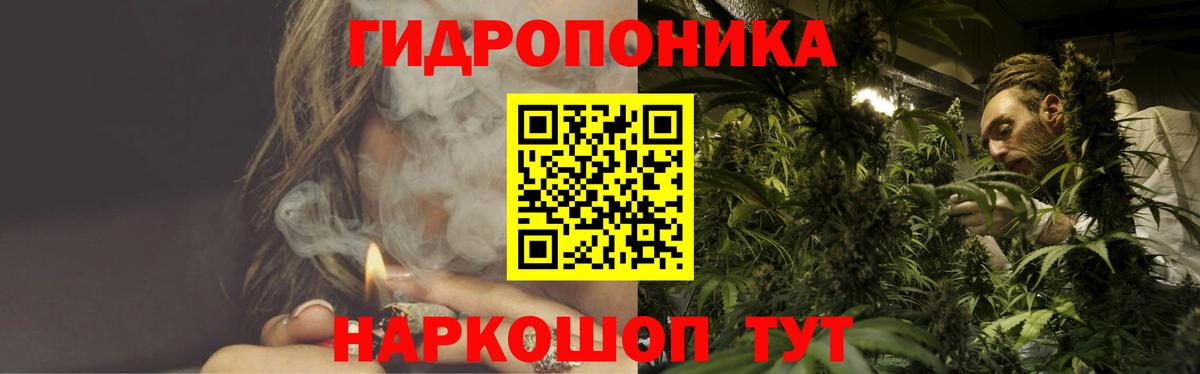 Конопля AK-47  Марихуана MAZAR  МАРИХУАНА индика  Дивногорск  МАРИХУАНА AK-47  Вход с VPN 